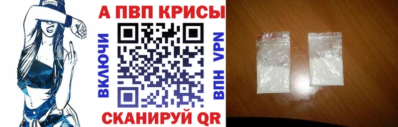 купить наркотик  Олонец  ОМГ ОМГ зеркало  APVP VHQ 