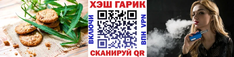 наркотики  Олонец  Еда ТГК марихуана 