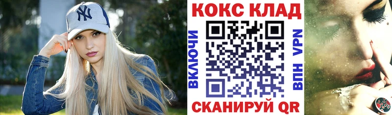 как найти   Олонец  Кокаин 97% 