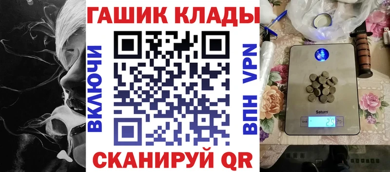 ГАШИШ ice o lator  Олонец 