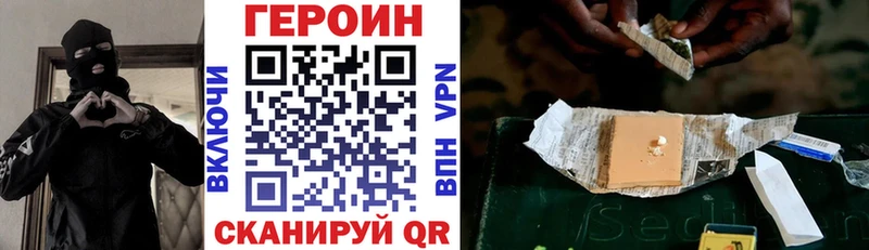 ГЕРОИН Афган  ссылка на мегу tor  Олонец 