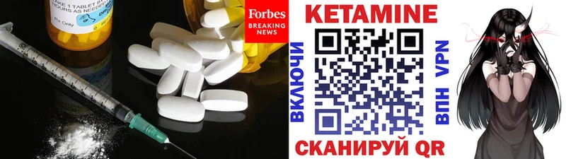 Кетамин VHQ  мориарти как зайти  Олонец 