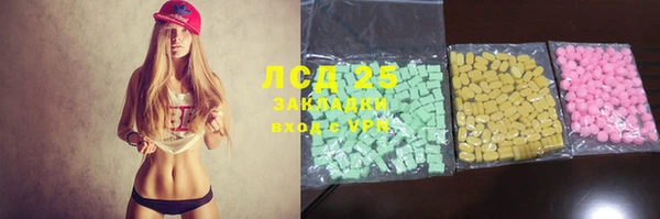 ECSTASY Алексеевка
