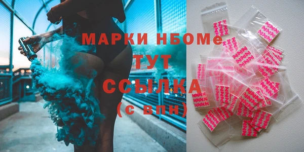 мефедрон мука Нея
