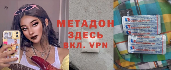ECSTASY Алексеевка