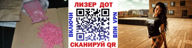 купить наркоту  Олонец  блэк спрут tor  Лсд 25 экстази ecstasy 