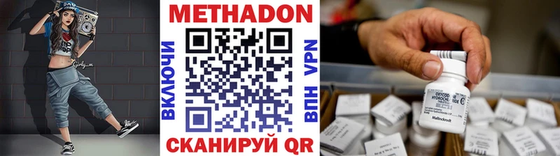 МЕТАДОН белоснежный  Олонец 