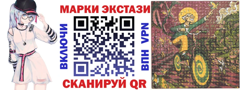 Марки NBOMe 1500мкг  где можно купить   Олонец 