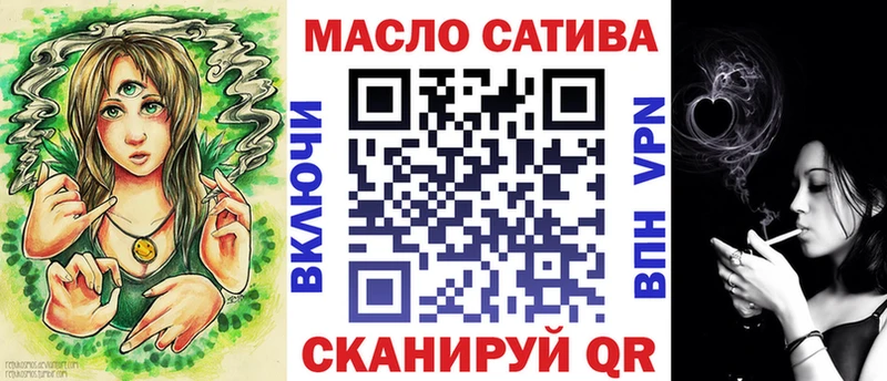 Дистиллят ТГК THC oil  купить   даркнет телеграм  Олонец 